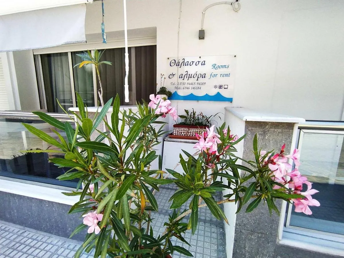 Thalassa Kai Almira Studios Sarti